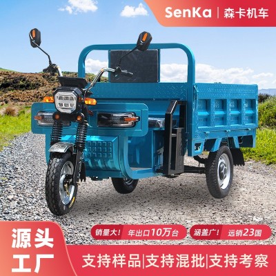 1.6米三輪車電動貨車爬坡載重拉貨載貨三蹦子農用家用貨運大車廂